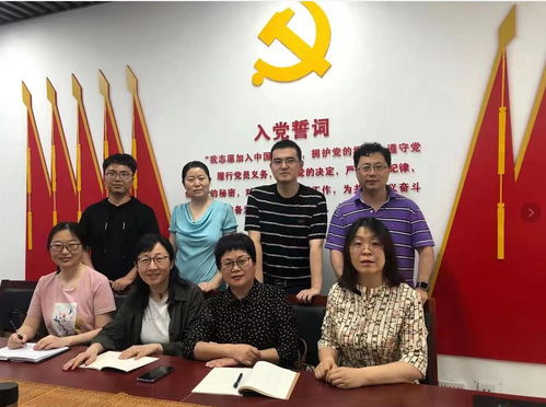 教工支部 基礎(chǔ)教學(xué)與信息系統(tǒng)黨支部 計(jì)算機(jī)科學(xué)學(xué)院 計(jì)算機(jī)