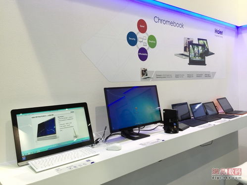 Computex 2015 海爾多款Chromebook亮相，拓展計(jì)算領(lǐng)域版圖